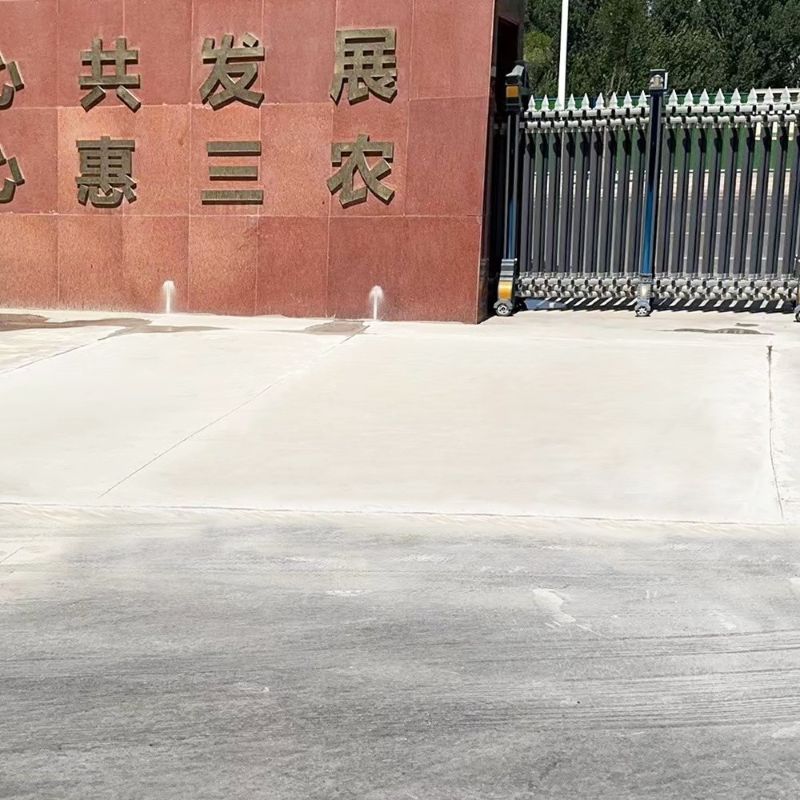 五营路面快速通车修补料