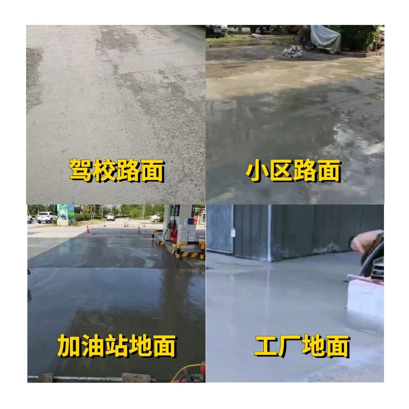 五营老旧道路翻新快速解决方案